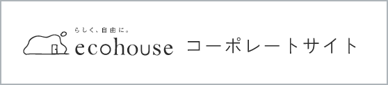 ecohouse presents コーポレートサイト
