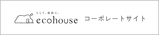 ecohouse presents コーポレートサイト